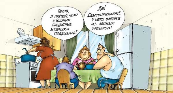 Открытки про учителя Открытки про учителя