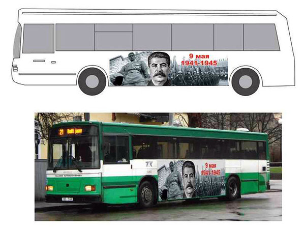 Сталинобус в Прибалтике
