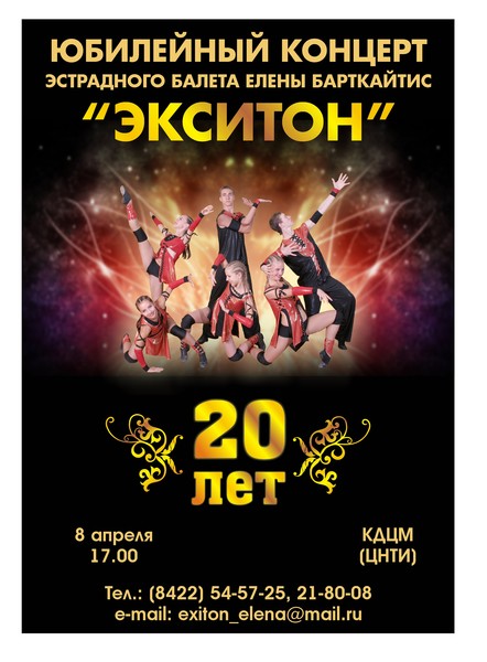 Керамическая плитка поделки. Керамическая плитка поделки.