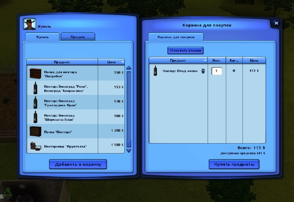 Садоводство – навык в Sims 3
