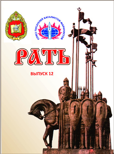 Одежда рать