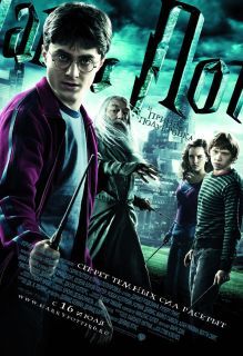 Фильмы для Nokia N900: Harry Potter and the Half-Blood Prince [Гарри Поттер и Принц-полукровка] (2009) HDTV Rip
