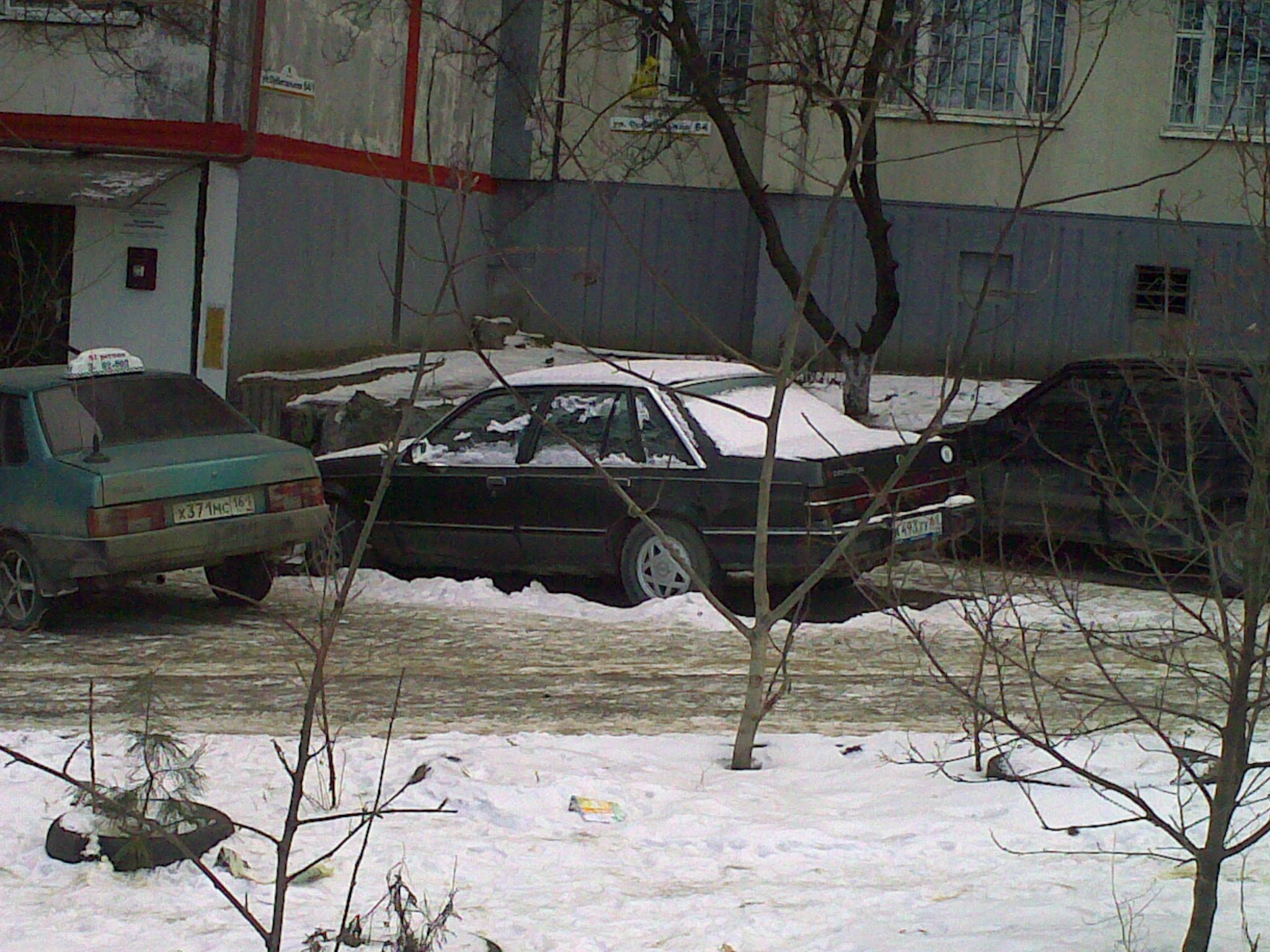 Опубликованное фото