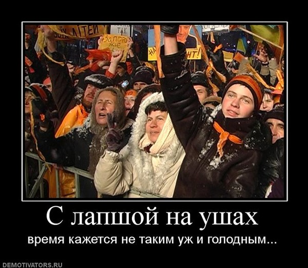 Ответы@Mail.Ru: Шо-то я не понила - ЛАПША на ушах до СИХ пор…