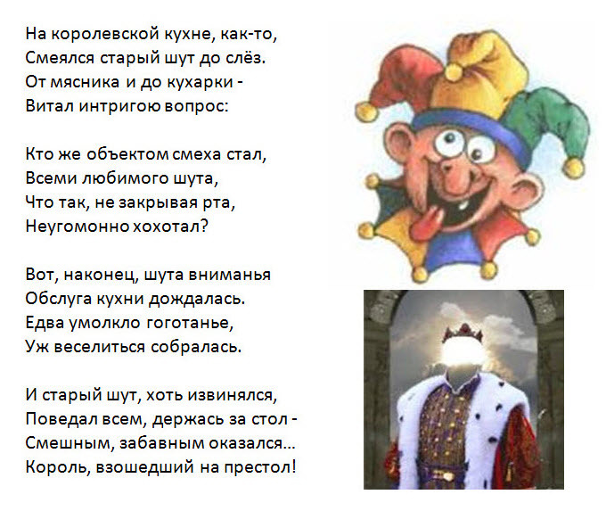  Притчи от Владимира Шебзухова H-29078