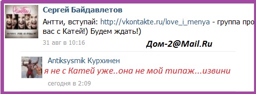 http://content.foto.mail.ru/bk/peycheva/_blogs/i-10191.jpg