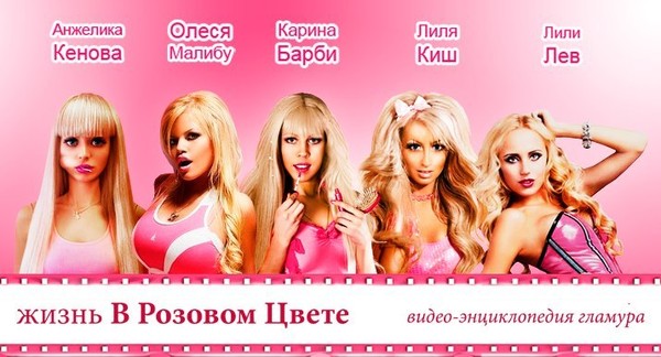 Порноактриса лев