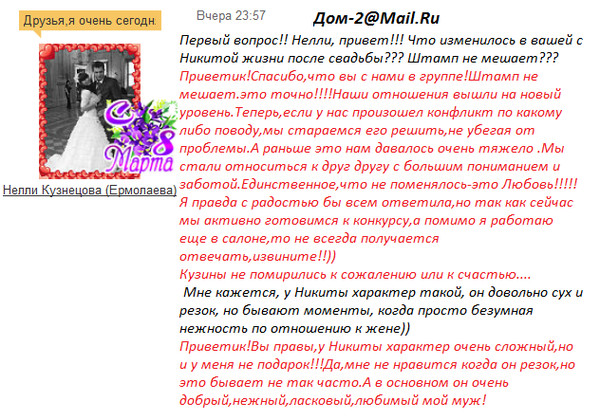 http://content.foto.mail.ru/bk/peycheva/_blogs/i-7861.jpg
