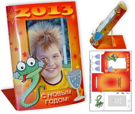 Новогодняя объёмная открытка рамка со змеёй и бокалом (PSD
