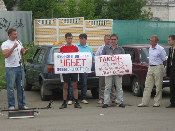 похороны легального такси в Иваново