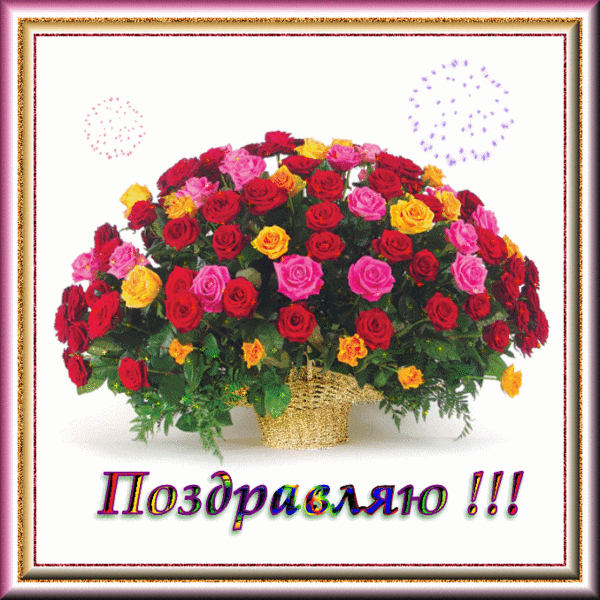 http://content.foto.mail.ru/bk/timoti_66/_animated/i-14117.gif