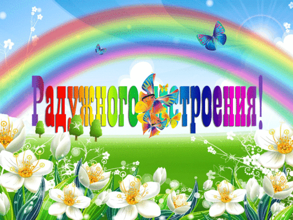 http://content.foto.mail.ru/bk/timoti_66/_animated/i-25485.gif