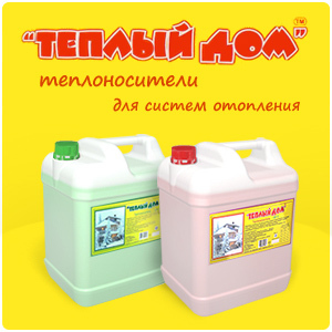 Солнечный коллектор для отопления своими руками фото Солнечный коллектор для отопления своими руками фото