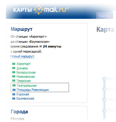 Обновленные карты метро семи городов на проекте Карты@Mail.Ru 