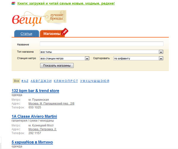 Дорогие модницы и модники. 
