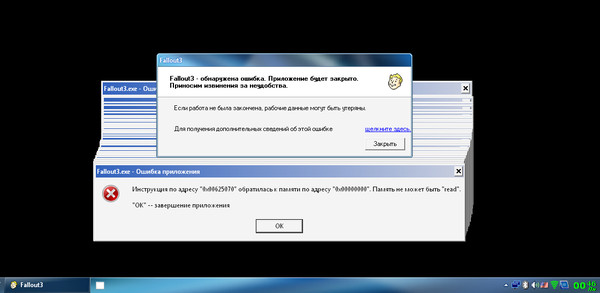    0x00000000     Read Windows 7 -  4