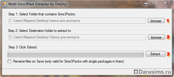 Перевод Файлов.Sims3Pack В.Package | DaraSims - Вселенная Игры.