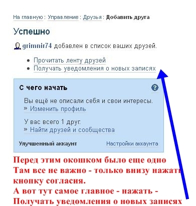 Это важно прочесть моим друзьям. 