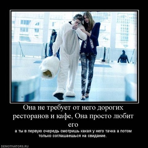 Немного демотиваторов Немного демотиваторов