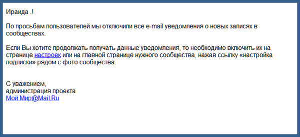 Объявление о подписке на обсуждения в сообществах