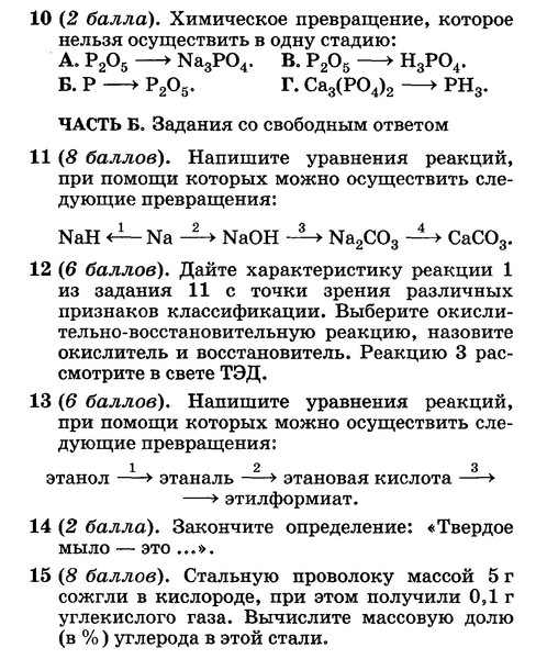 Учебник По Физика 10 Класс 2010Г В Украине Бесплатно