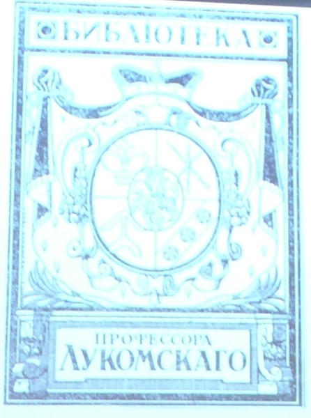 герб миколаївської області