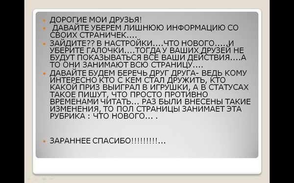 Цитаты о жизни оптимистичные Цитаты о жизни оптимистичные