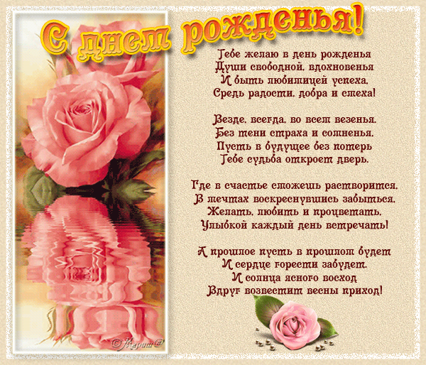 http://content.foto.mail.ru/inbox/petrovna_iv/_animated/i-10268.gif