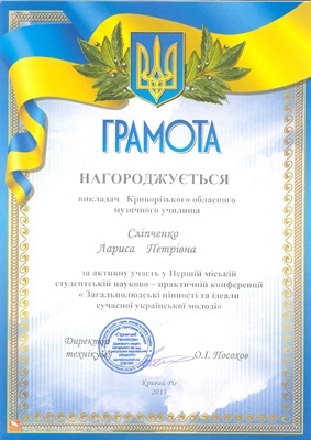 З історії З історії