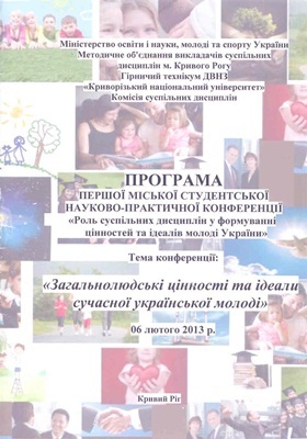 З історії З історії