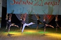 VI Всеукраинский фестиваль – конкурс искусства и творчества «Созвездие талантов» проекта «Звезды ХХI века» (г. Жёлтые Воды) VI Всеукраинский фестиваль – конкурс искусства и творчества «Созвездие талантов» проекта «Звезды ХХI века» (г. Жёлтые Воды)