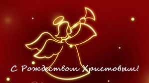 Рождественские концерты-2013 - Симфонический оркестр КОМУ (худ. руководитель и дирижёр - Н. Чернийчук) Рождественские концерты-2013 - Симфонический оркестр КОМУ (худ. руководитель и дирижёр - Н. Чернийчук)