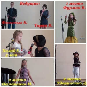VIII регіональний конкурс юних вокалістів «Соловейко» (номінація «Естрадний вокал») VIII регіональний конкурс юних вокалістів «Соловейко» (номінація «Естрадний вокал»)