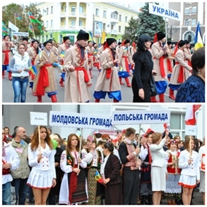 ІІІ городской фестиваль национальных культур "Єдина родина - моя Україна". ІІІ городской фестиваль национальных культур "Єдина родина - моя Україна".