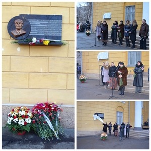 Вшанування пам’яті першого директора Криворізького обласного музичного училища Миколи Івановича Ромасенка Вшанування пам’яті першого директора Криворізького обласного музичного училища Миколи Івановича Ромасенка