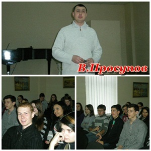 З історії З історії