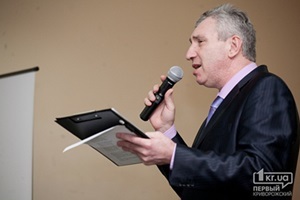 З історії З історії