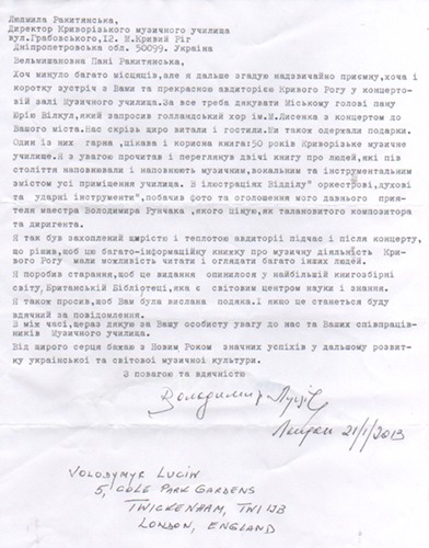 З історії З історії