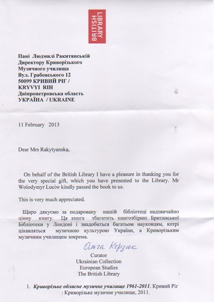 З історії З історії