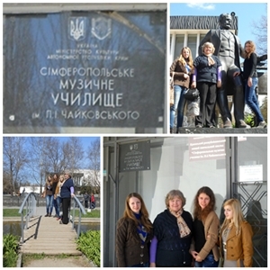 VІ Всеукраїнська Олімпіада з музично-теоретичних дисциплін. (м. Сімферополь) VІ Всеукраїнська Олімпіада з музично-теоретичних дисциплін. (м. Сімферополь)