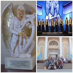 ІІI відкритий Європейський фестиваль-конкурс духовної пісні «Я там, де є благословення!». ІІI відкритий Європейський фестиваль-конкурс духовної пісні «Я там, де є благословення!».