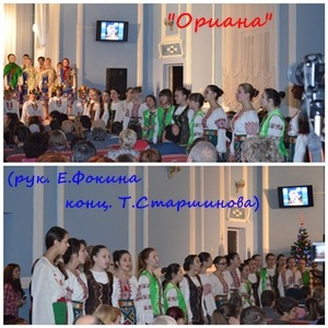 Рождественский концерт отделов - "Хоровое дирижирование", "Народные инструменты" Рождественский концерт отделов - "Хоровое дирижирование", "Народные инструменты"