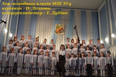 "Співоча весна - 2013" "Співоча весна - 2013"