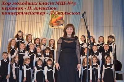 "Співоча весна - 2013" "Співоча весна - 2013"