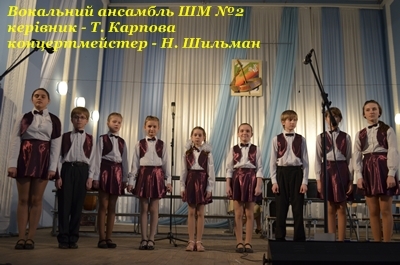 "Співоча весна - 2013" "Співоча весна - 2013"