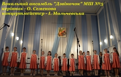 "Співоча весна - 2013" "Співоча весна - 2013"