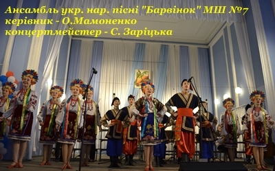 "Співоча весна - 2013" "Співоча весна - 2013"