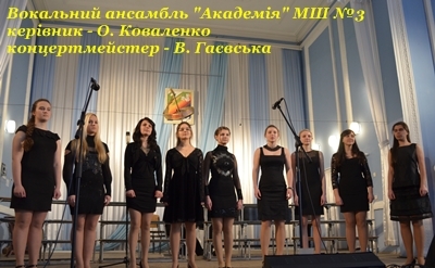 "Співоча весна - 2013" "Співоча весна - 2013"