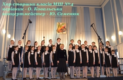 "Співоча весна - 2013" "Співоча весна - 2013"