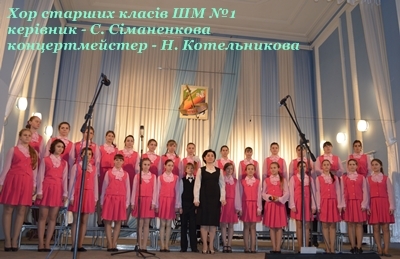 "Співоча весна - 2013" "Співоча весна - 2013"